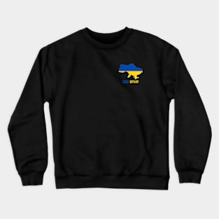 Слава Україні! Crewneck Sweatshirt